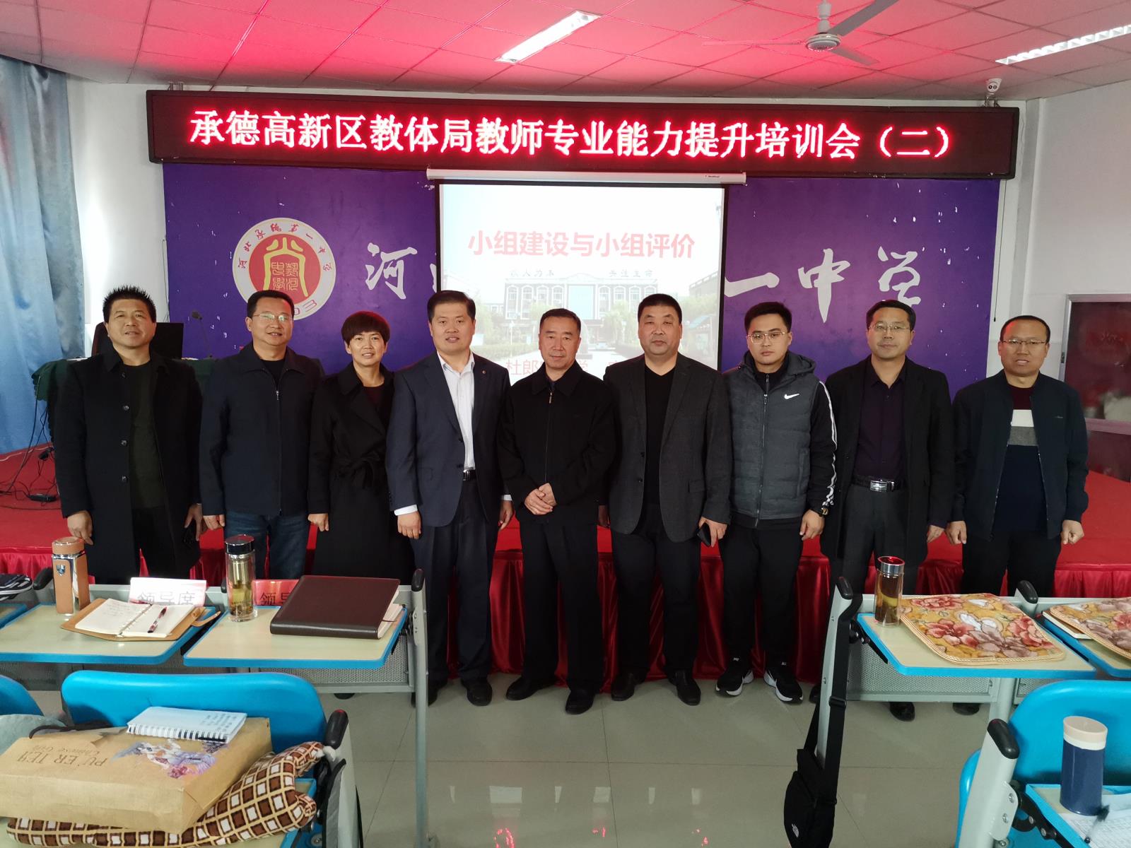 我校领导与专家、领导合影.jpg